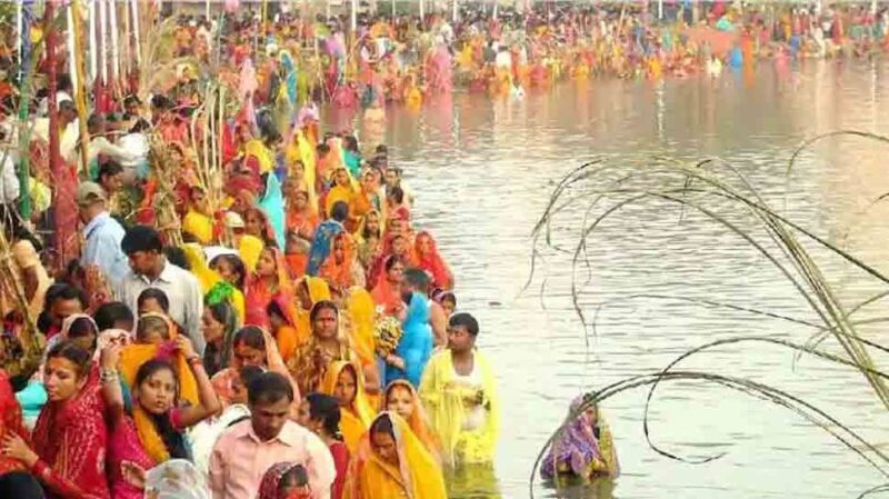 Chhath Puja 2020