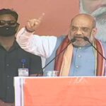 964261 amit shah