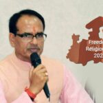 Madhya Pradesh Religious Freedom Bill 2020