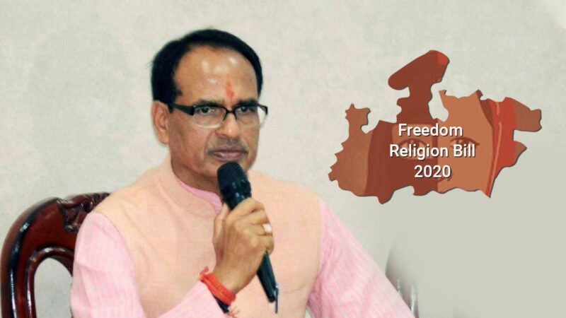 Madhya Pradesh Religious Freedom Bill 2020