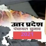 Prabhatkhabar 2021 02 ac92d66f 50d3 4efd 8104 b82f983f08fe up