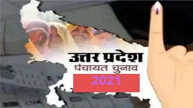 Prabhatkhabar 2021 02 Ac92d66f 50d3 4efd 8104 B82f983f08fe Up