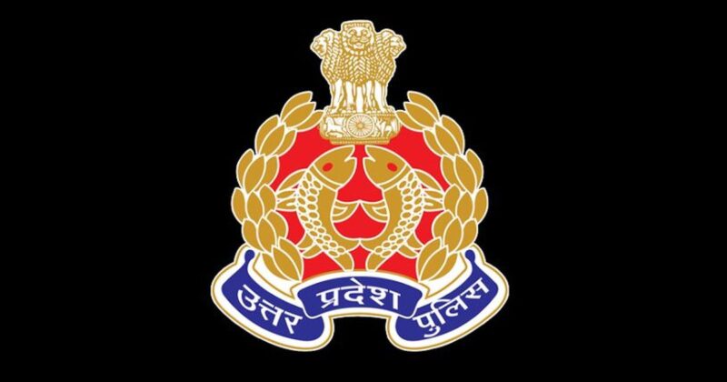 UP Police Logo