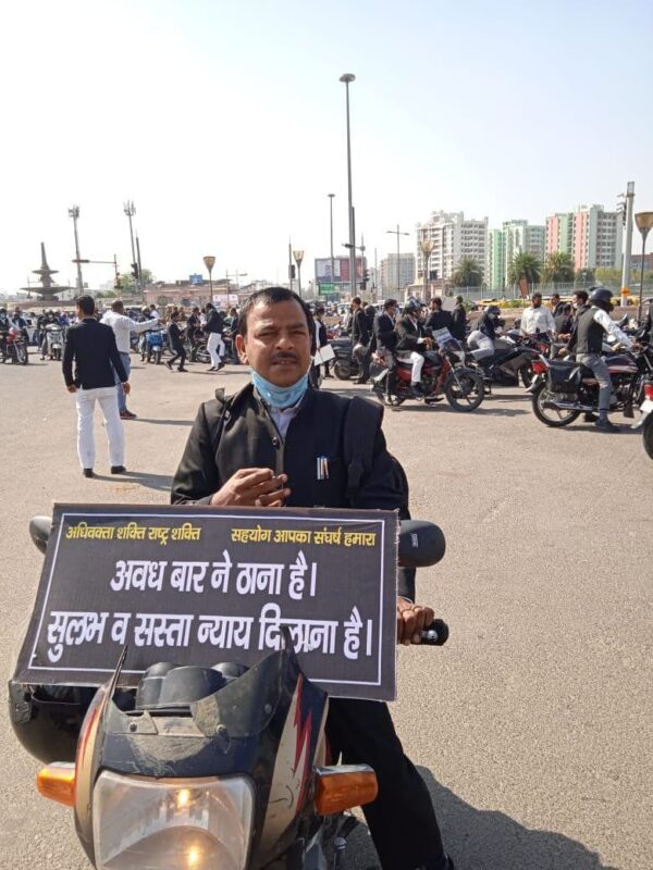 Advocate Protest Lucknow