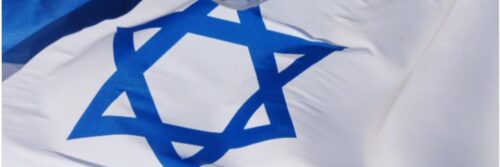 israil flag