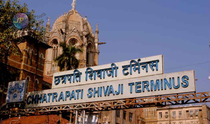 Chhatrapati Shivaji Terminus Entrance