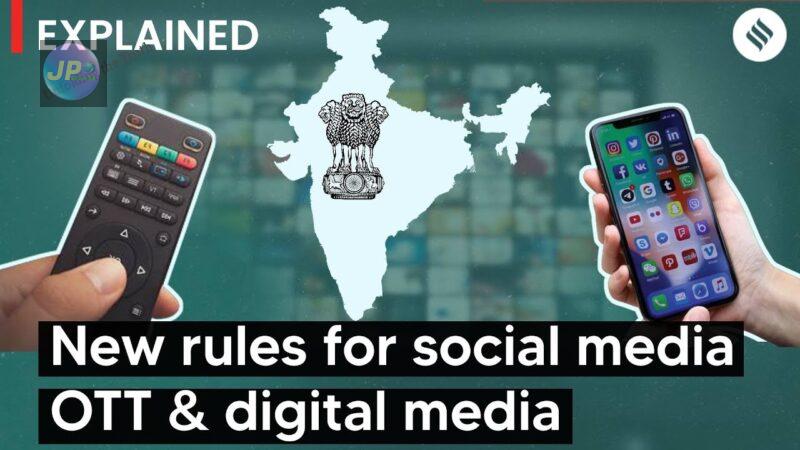 Digital Media Rule