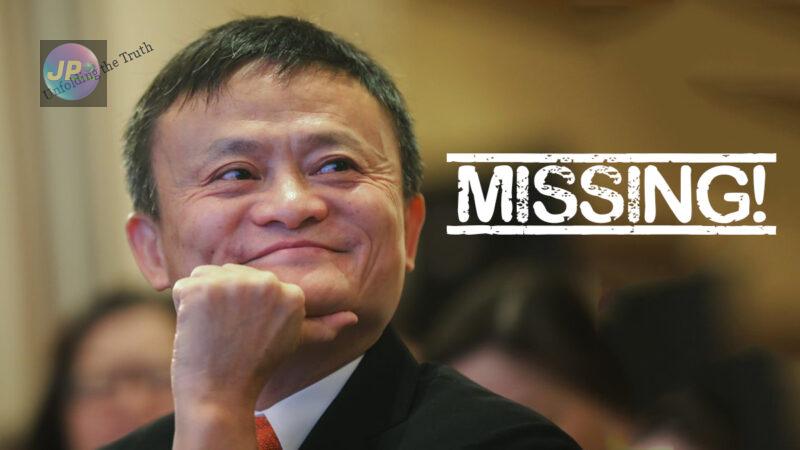 Missing Alibaba Chief