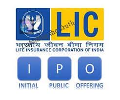 LIC के IPO के लिए इसी महीने मर्चेंट बैंकरों से बोलियां आमंत्रित करेगी सरकार-