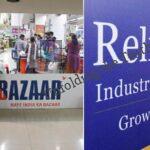 Big Bazaar Future Group Reliance