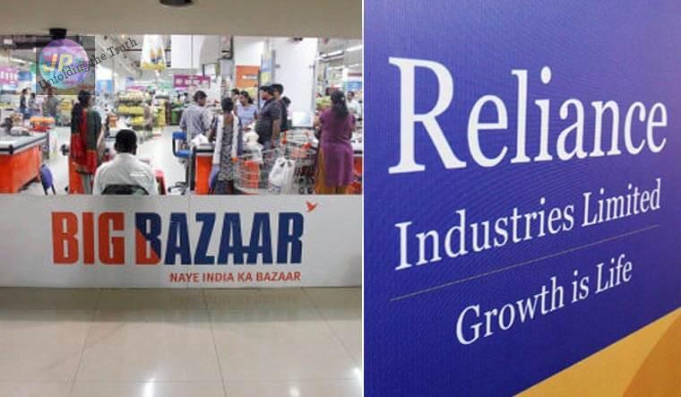 Big-Bazaar-Future-Group-Reliance