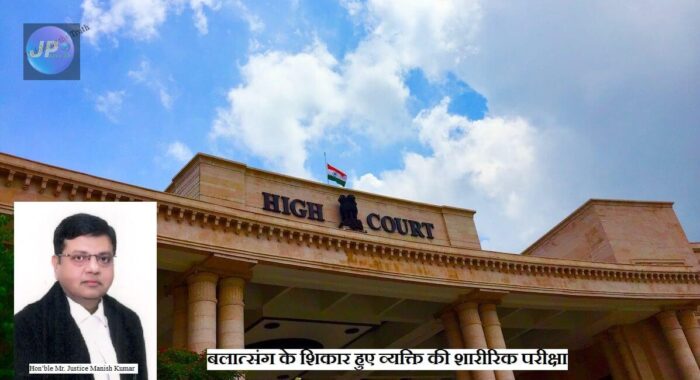 Lucknow-Bench-High-Court