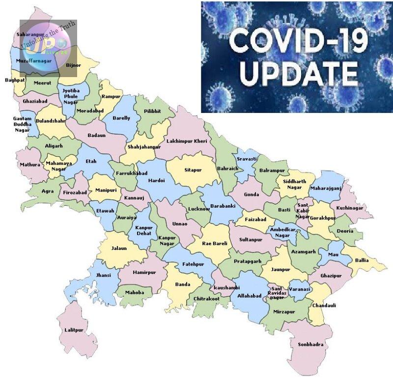 उत्तर प्रदेश में कोविड-19 के 22 नए मामले आए-