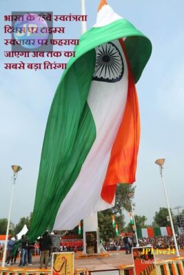 indian-flag file image