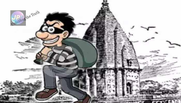 मथुरा मंदिर में चोरी, दो आरोपी गिरफ्तार-