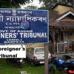 Foreigner`s Tribunal