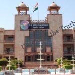 Madhya Pradesh High Court