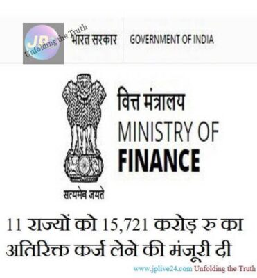 Ministry_of_Finance