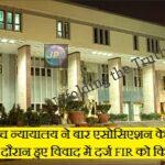 delhi high court2