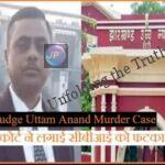 Judge-Uttam-Anand-death-case-High-court-angry-with-CBIs