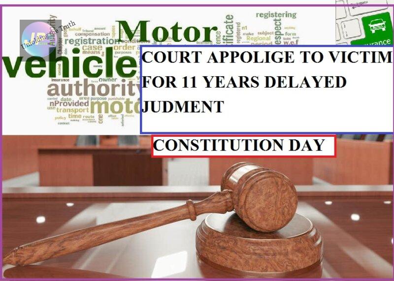 ‘संविधान दिवस’ पर एमएसीटी ने किया फैसला, साथ ही 11 साल की देरी के लिए पीड़ित परिवार से माफी मांगी-