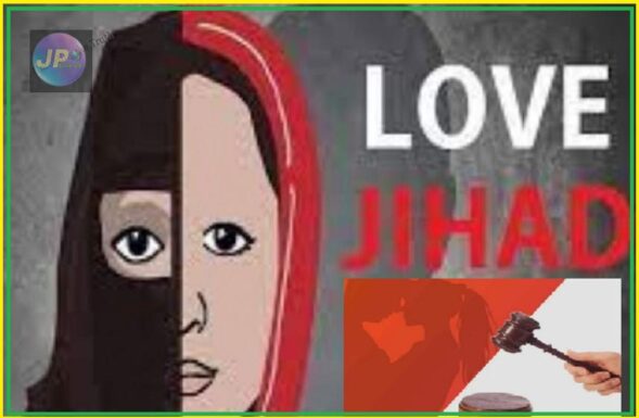 1love Jihad