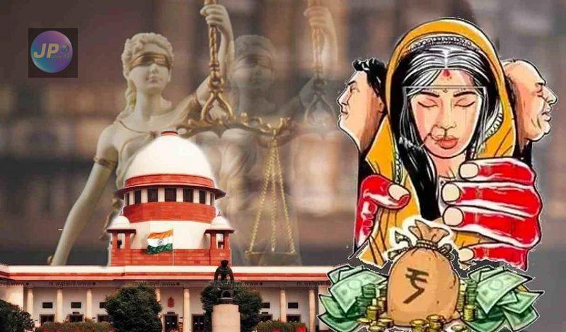 Pil Dowry Laws Supreme Court