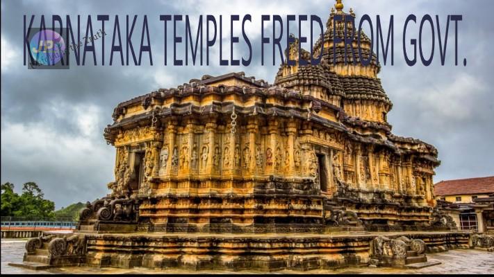 सरकार ला रही मंदिरों पर कानून, इस राज्य में 35,500 पूजा स्थल होंगे मुक्त-