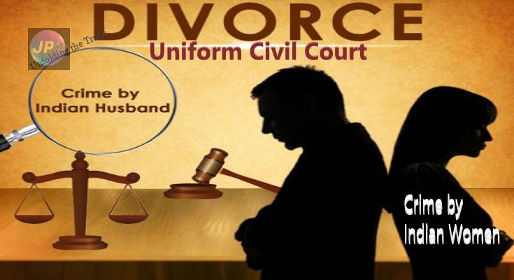 Uniform Civil Court