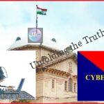 allahabad-high-court_CYBER CRIME UP