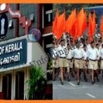 rss kerala hc