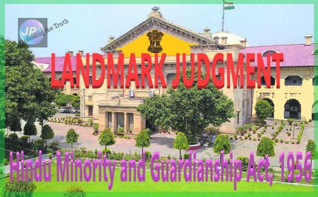 Hindu Minority And Guardianship Act, 1956