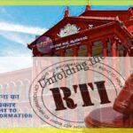 right to information karnataka high court