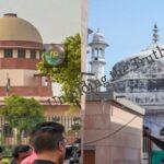 supreme-court-masjid