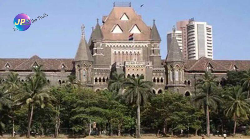 bombay-high-court 1265789