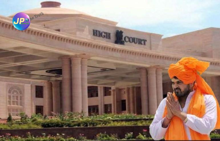 सांसद बृजभूषण शरण सिंह को उच्च न्यायलय से बड़ी राहत, उनके खिलाफ दर्ज आपराधिक मामले को किया रद्द,  दिया ये आदेश-