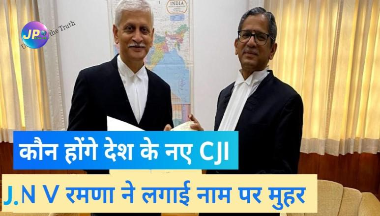 New Cji 2146987