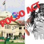 all hc pocso act bail rejected 365478952