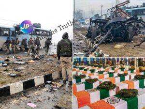 Pulwama Attack 258200