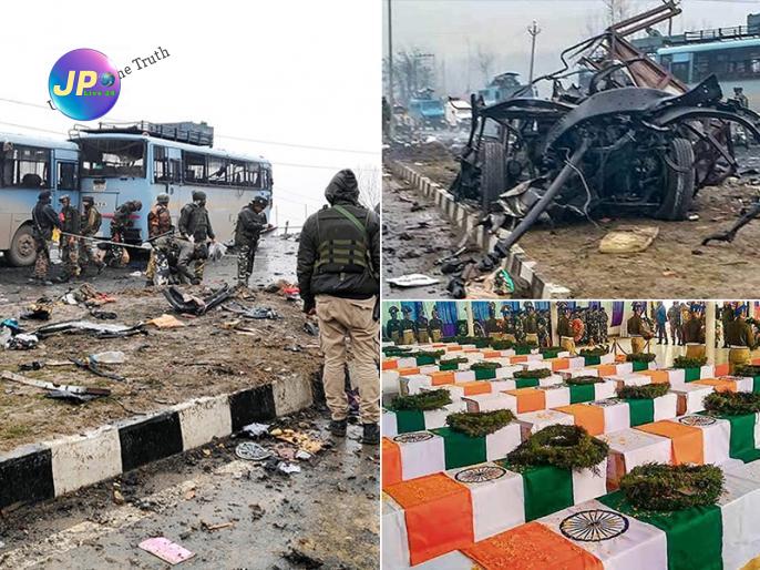 Pulwama Attack 258200