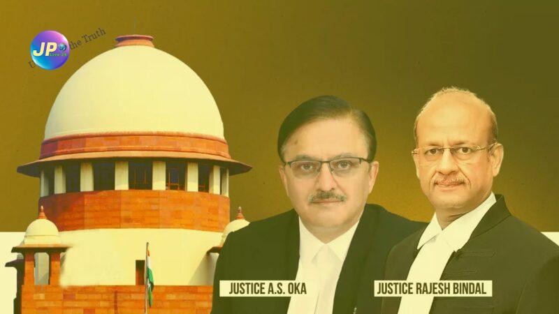 न्यायमूर्ति अभय एस ओका और न्यायमूर्ति राजेश बिंदल