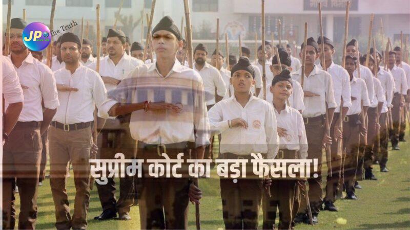 Rss Route March