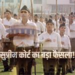 RSS-Route-March