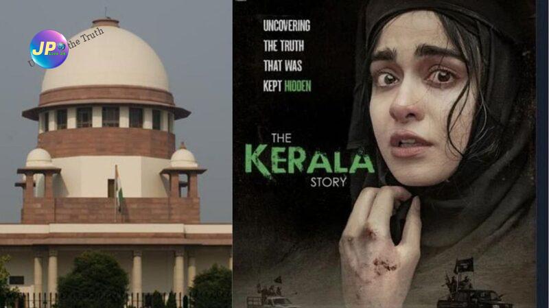 ‘The Kerala Story’ पर पश्चिम बंगाल में प्रतिबंध के खिलाफ याचिका पर आज 12 मई को SC करेगा सुनवाई