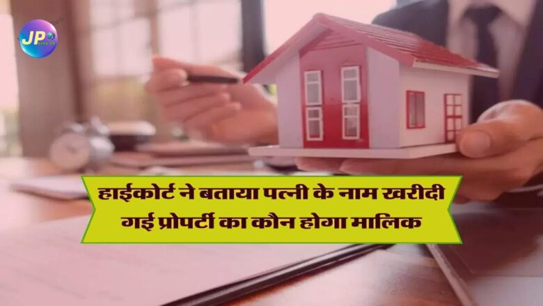 Benami Property Dhc