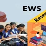 EWS RESERVATION RIGHT TO EDUCATION