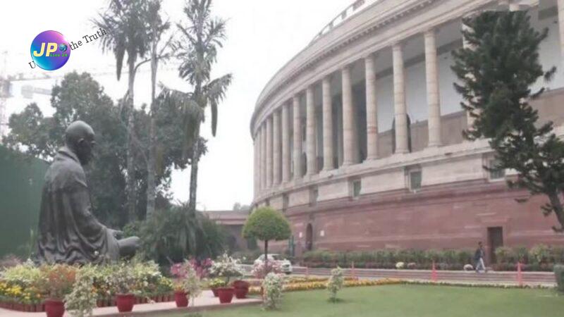 Rajya Sabha Sansad