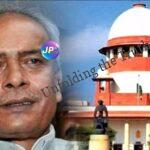 SC-prabhunath-singh-murder-case-