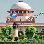 Supreme Court Of India