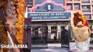 मिलावटी शावरमा खाने के कारण 16 वर्षीय लड़के की मौत मामले में, केरल उच्च न्यायालय ने रसोइए को दी नियमित जमानत